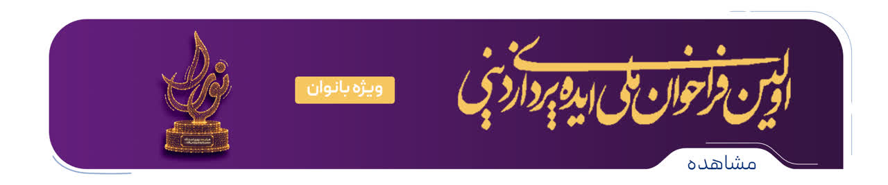 حج