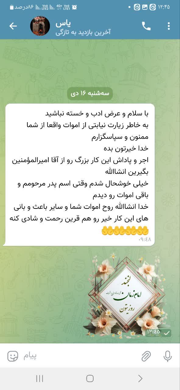 اسلاید 6