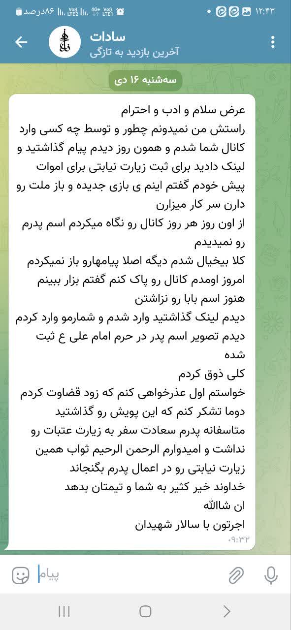اسلاید 1