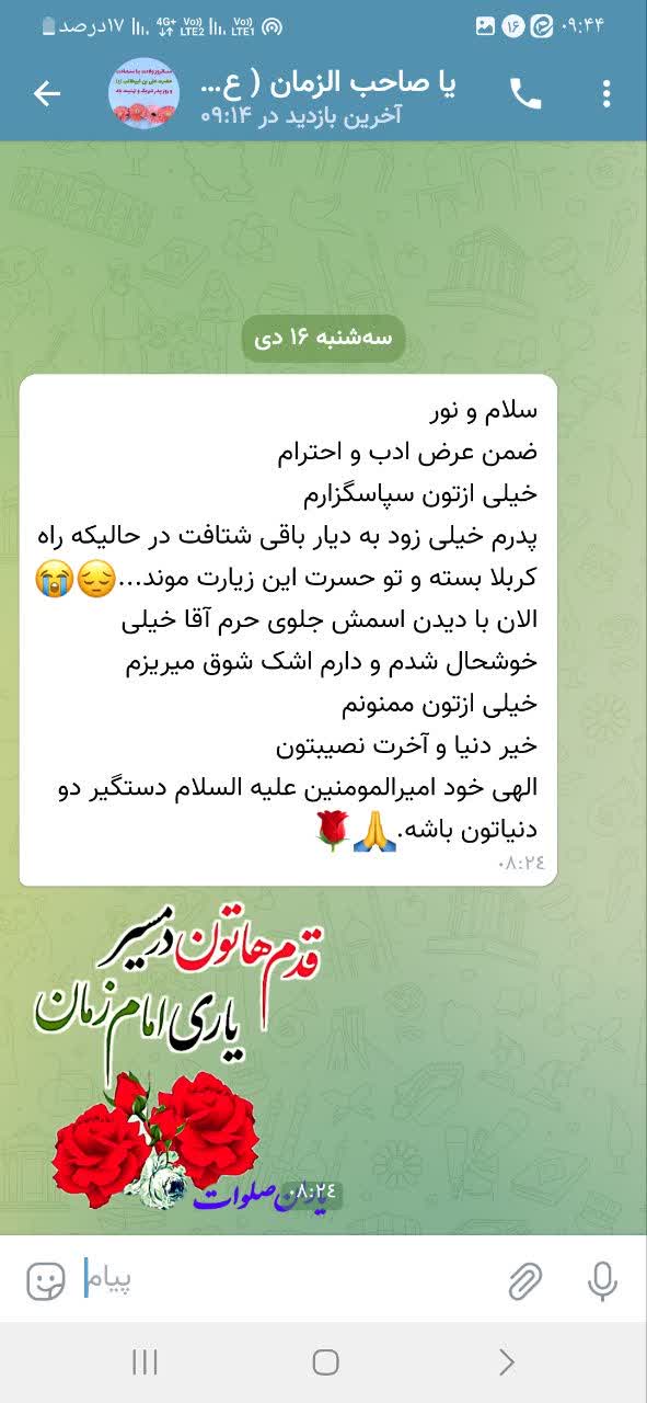 اسلاید 8