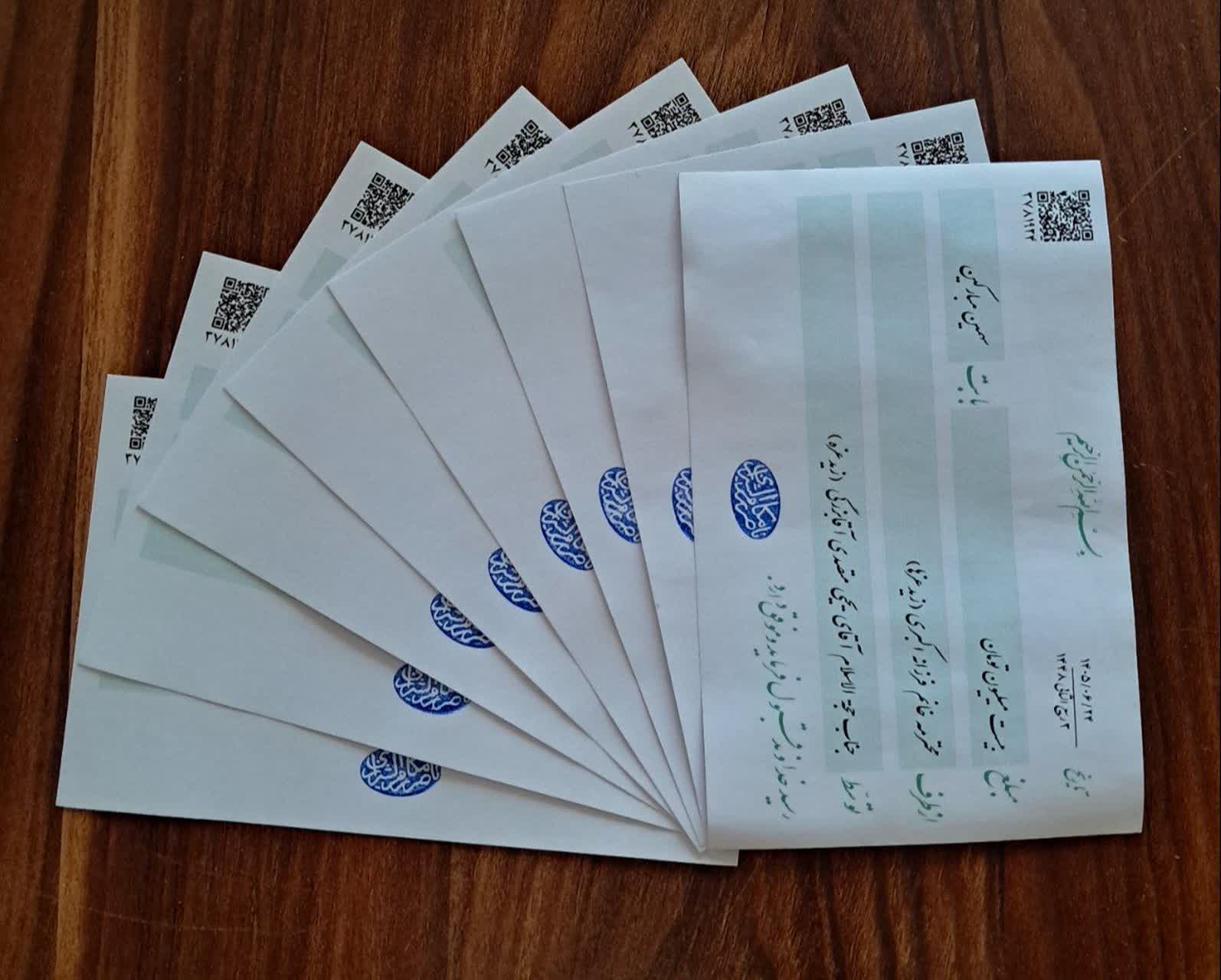 پرداخت خمس مکارم شیرازی