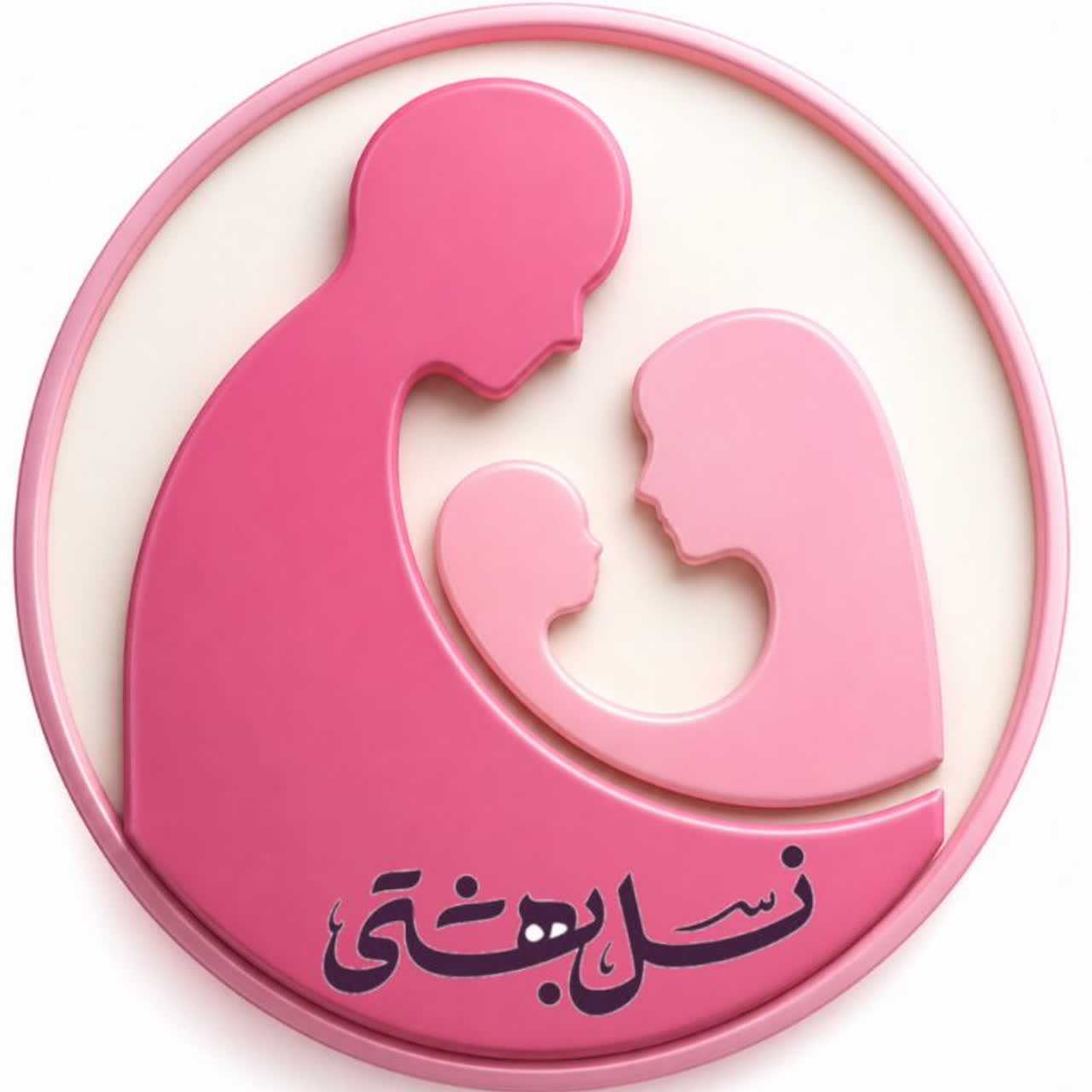 نسل بهشتی