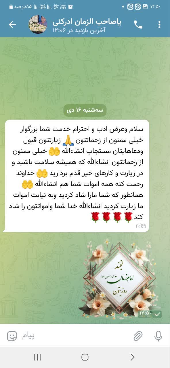 اسلاید 10
