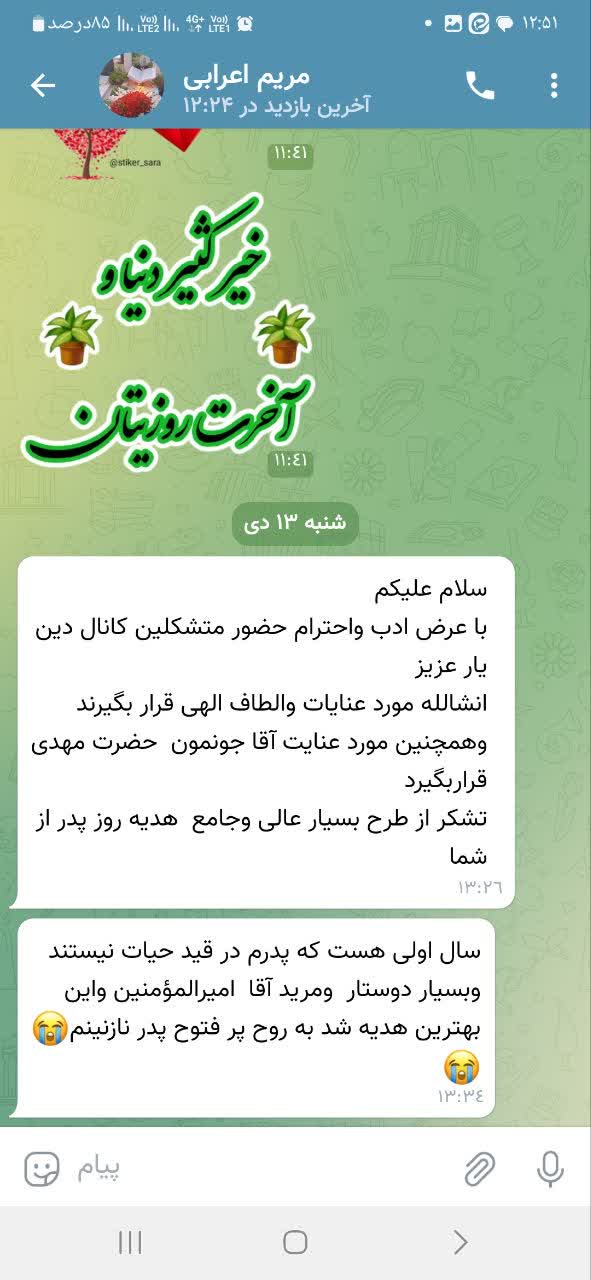 اسلاید 9