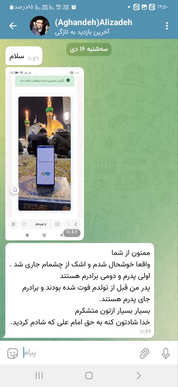 اسلاید 7